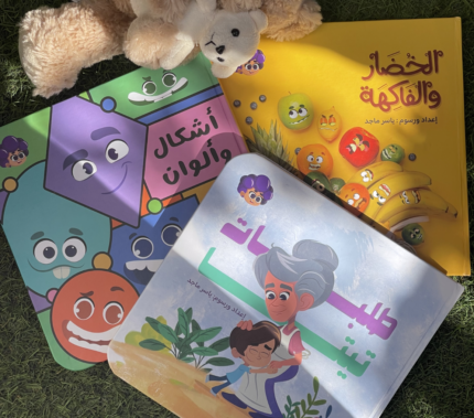 عرض كلماتي الأولى